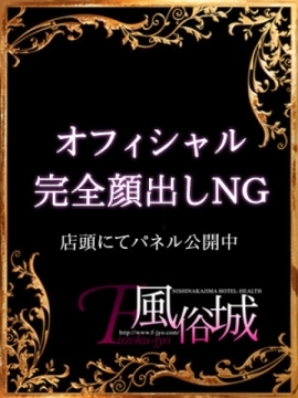 こと
